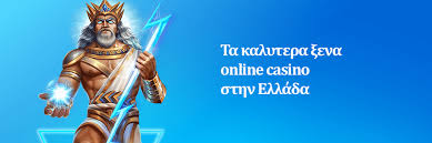 Ξένα Καζίνο με Μπόνους Χωρίς Κατάθεση Ο Οδηγός σας για να Επωφεληθείτε Ξένα Καζίνο με Μπόνους Χωρίς Κατάθεση Ο Οδηγός σας για να Επωφεληθείτε