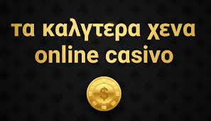 Τα Καλύτερα Καζίνο Εξωτερικού Μάθετε Πού Να Παίξετε