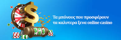 Τα Καλύτερα Καζίνο Εξωτερικού Μάθετε Πού Να Παίξετε
